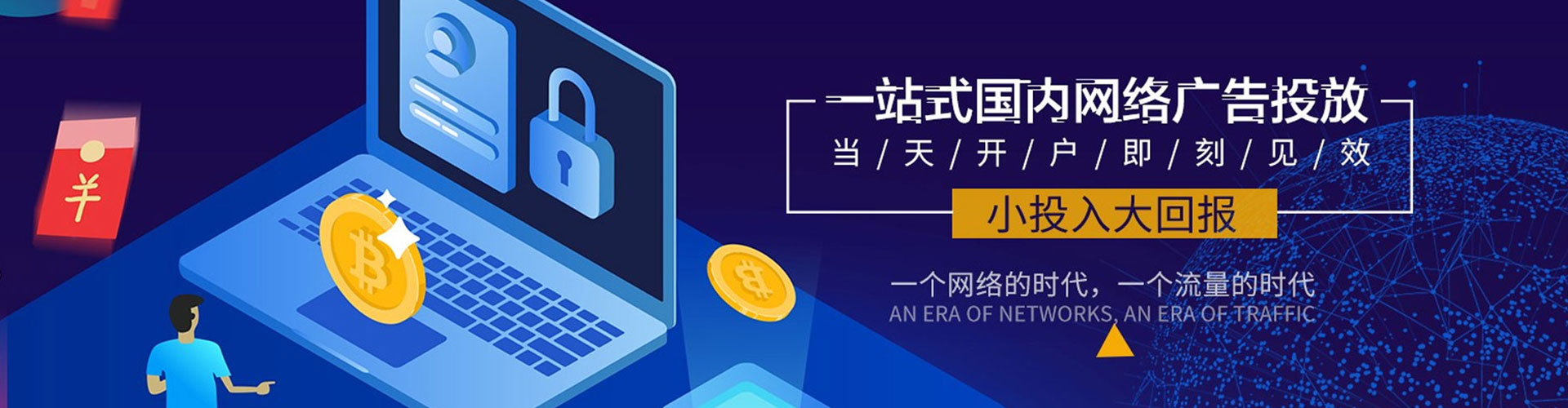 龙崎微信信息流